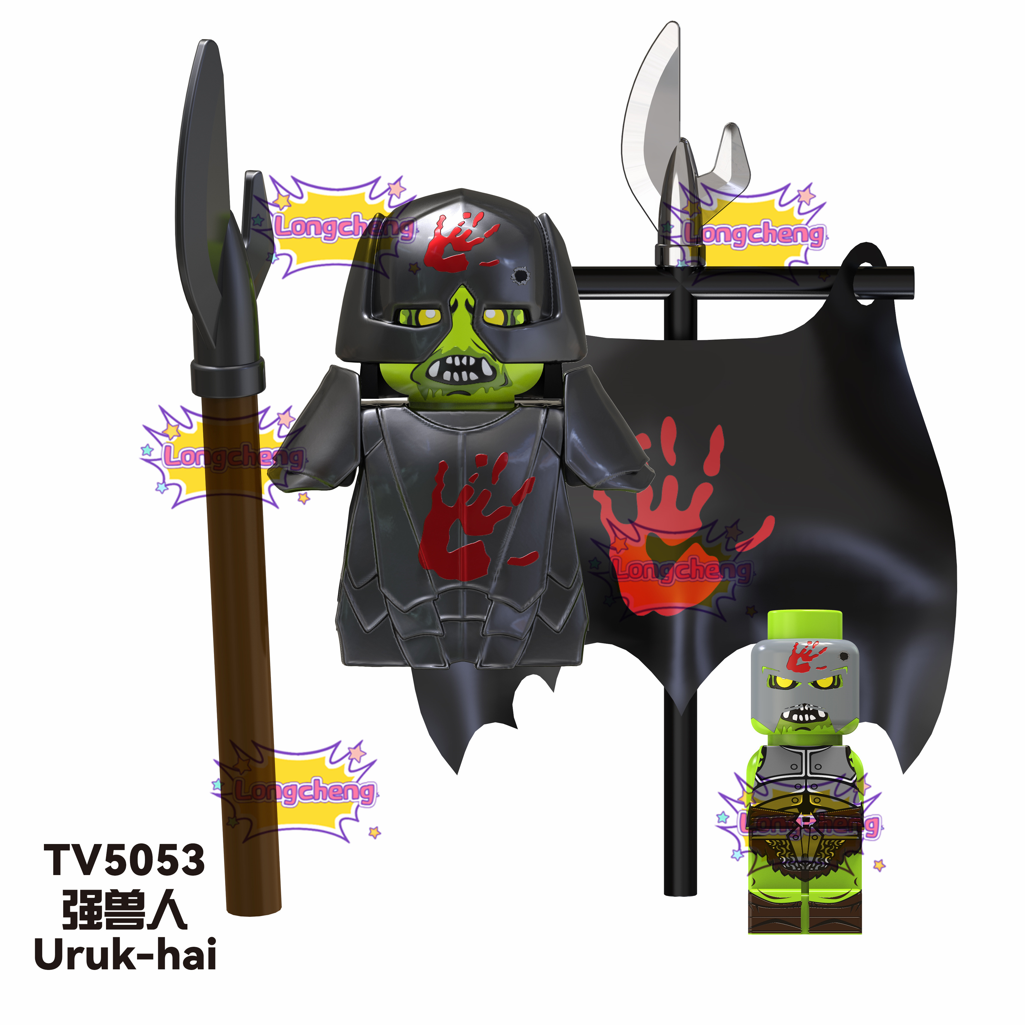 TV6407 Medieval Series Movie Uruk-hai Mini Bricks Assemble Building Block Figure Plastic Educational Kids Toy