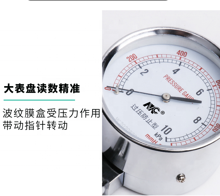 Made in China MC YE-75 Methane gas pressure gauge