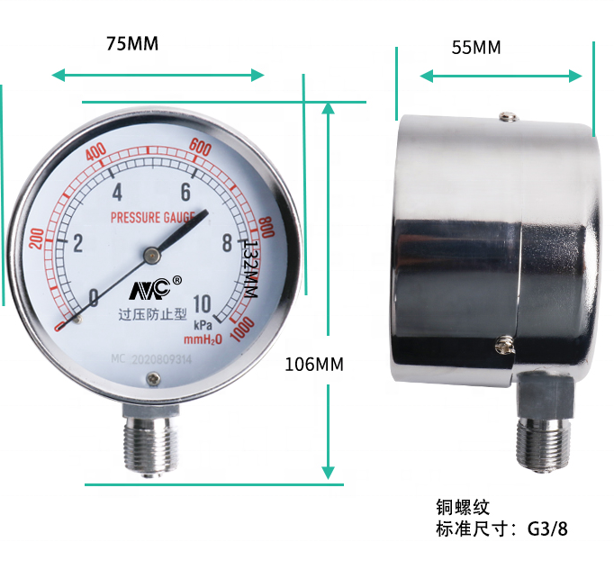 Made in China MC YE-75 Methane gas pressure gauge