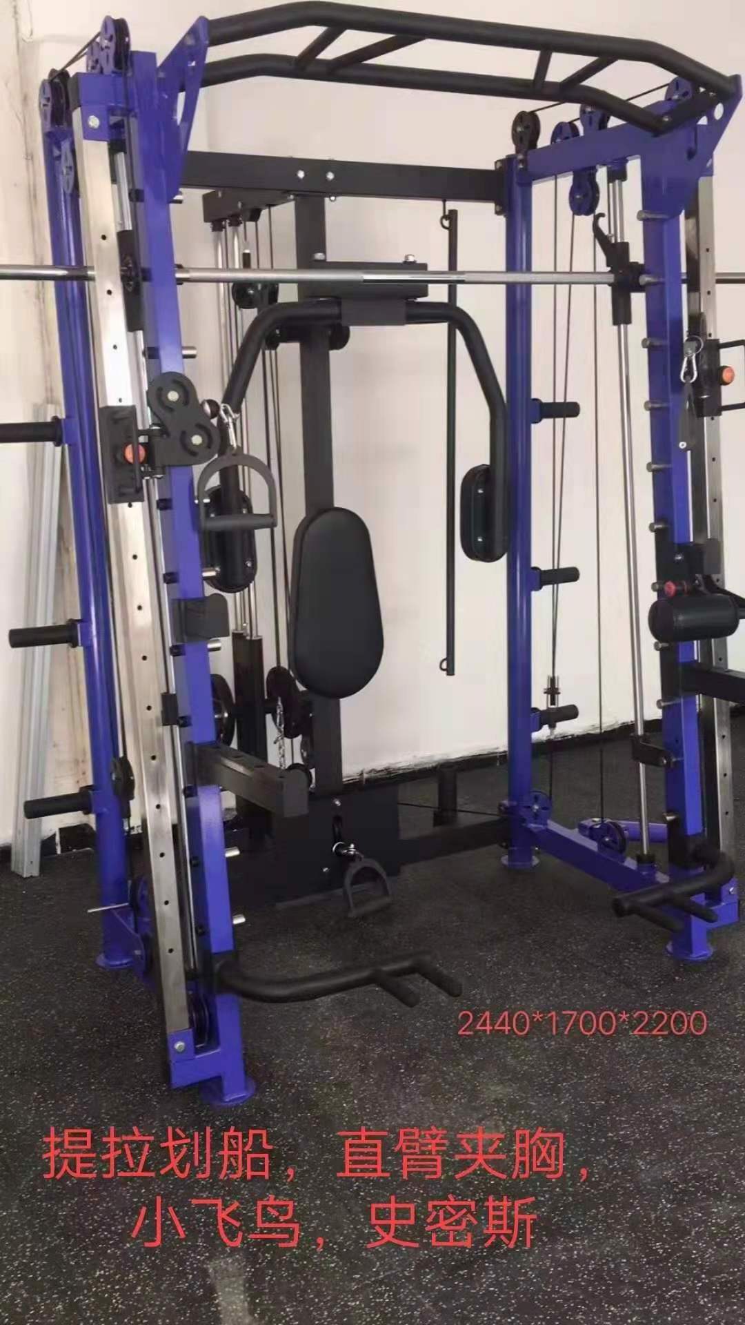 LongGlory Professional 3 In 1 Smith Power Rack Cage Smith Machine Multi Functional Trainer With Pec Fly