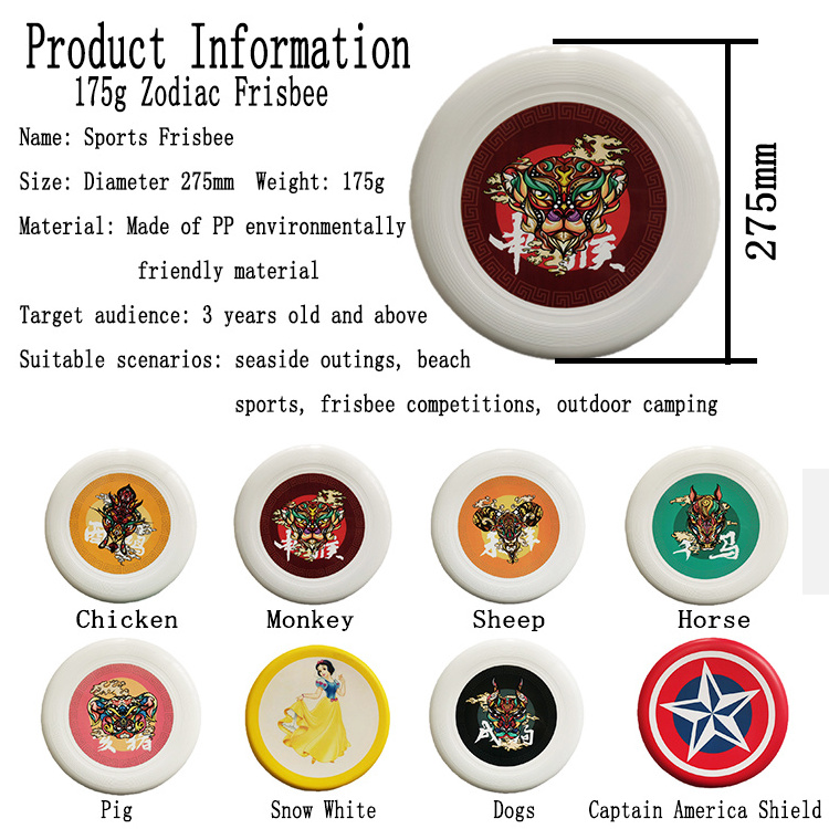 175g Frisbee Professional Sports Frisbee Outdoor Competition Ultimate Racing Frisbee