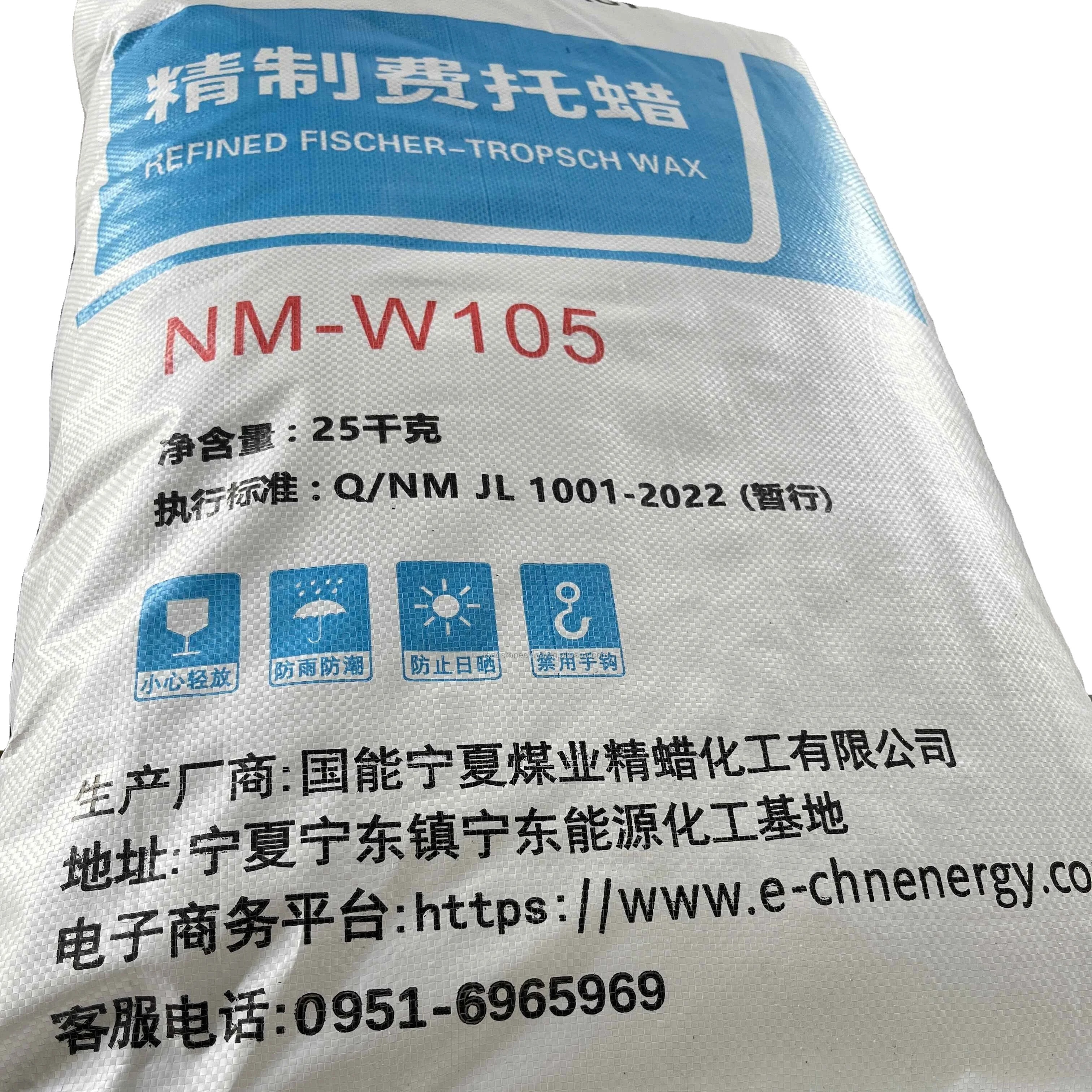 Raw wax white powder pe wax NM-W105 for road marking paint