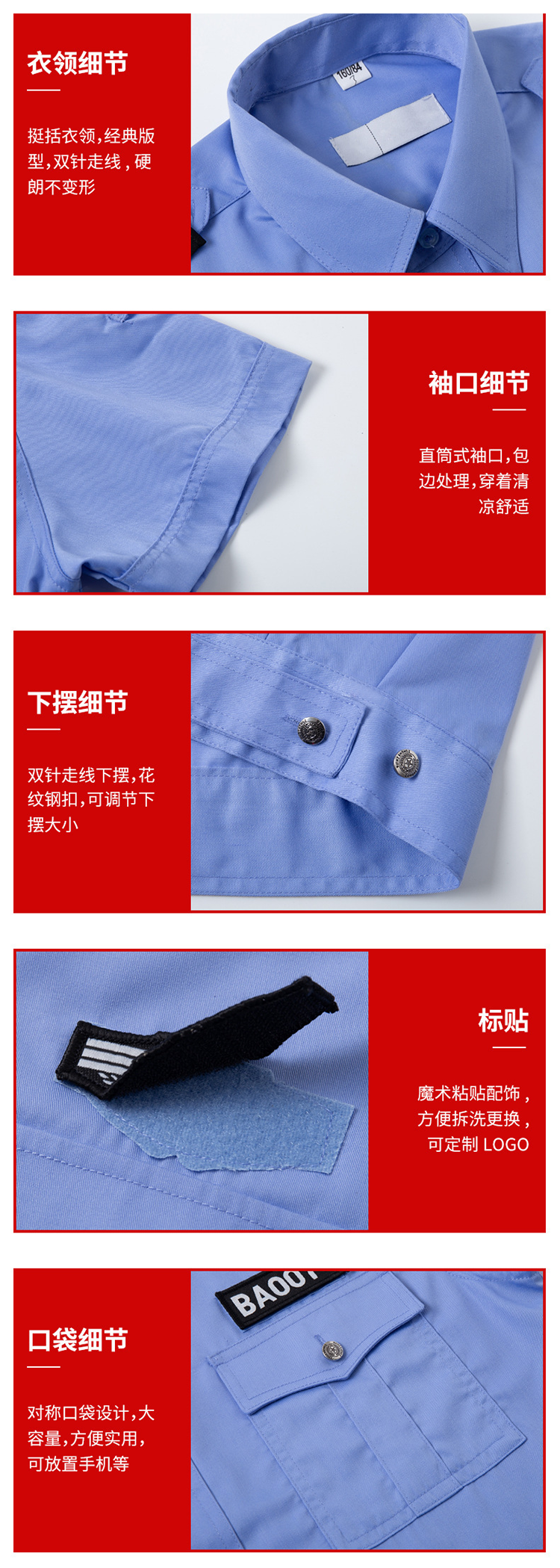 Uniform Security Guard Uniform guard Group Wholesale Unisex For Outdoor Working Suits Security Guard Uniform