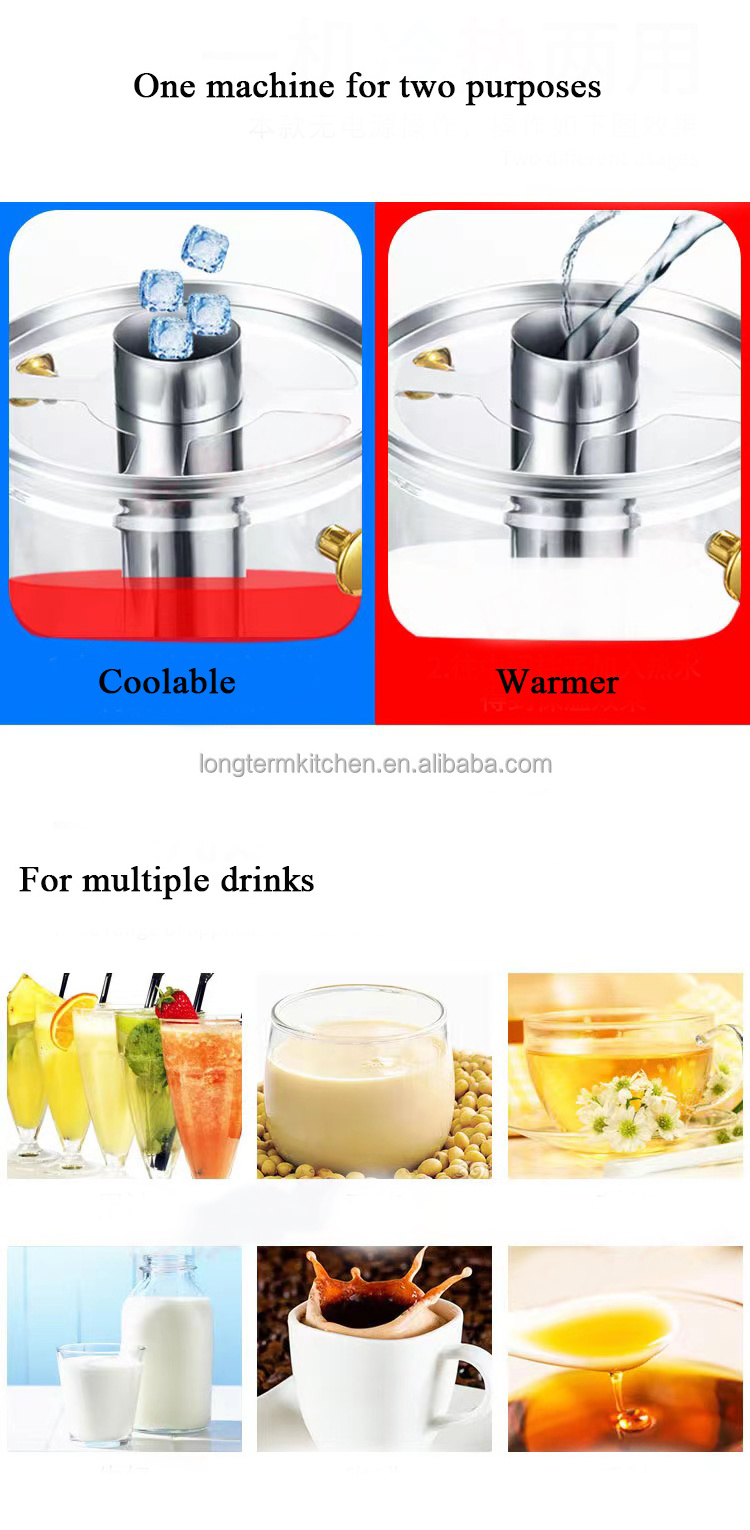 Juicer Commercial Sale Prices Fruit Juicr Glass Cold Drink Electric Machine Buffet Elegant Beverage Juice Dispenser Plastic