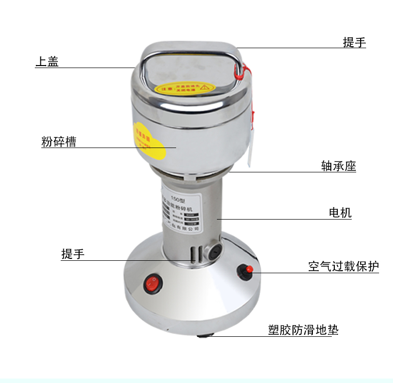 800g commercial spice grinder spring grinder machine home use small electric grain or flour mill