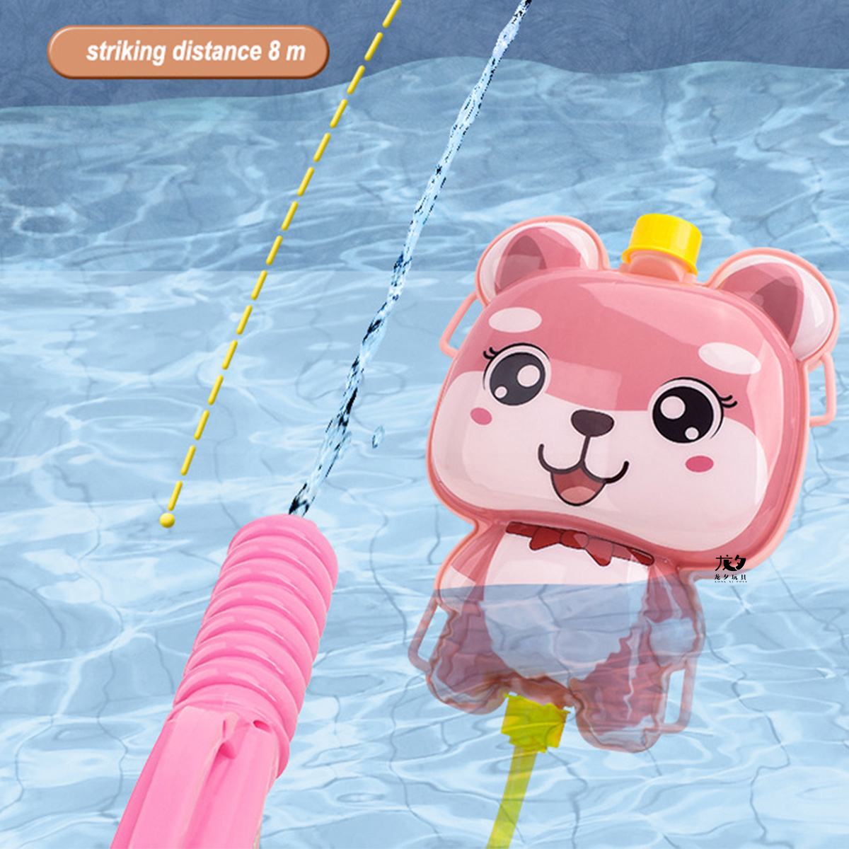 LONGXI kid Cute Bear plastic water toy gun Animal water blaster summer backpack water Gun toys outdoor games Pink