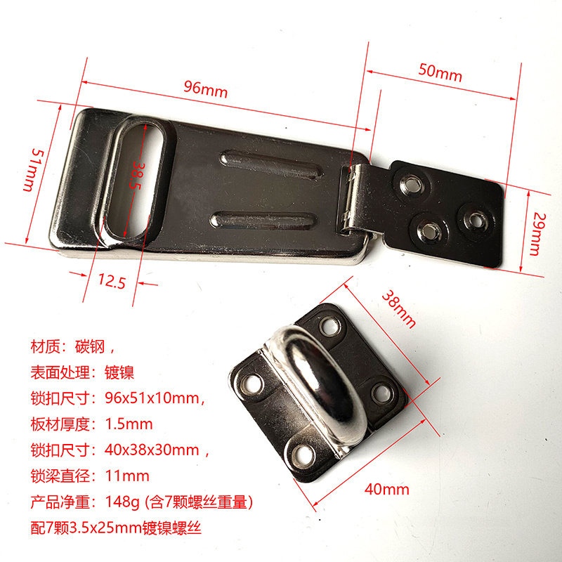 Door Locks Hasp Latch High Quality Heavy Duty Safety Lock Padlock Staple Hinge Box Hasp Latch