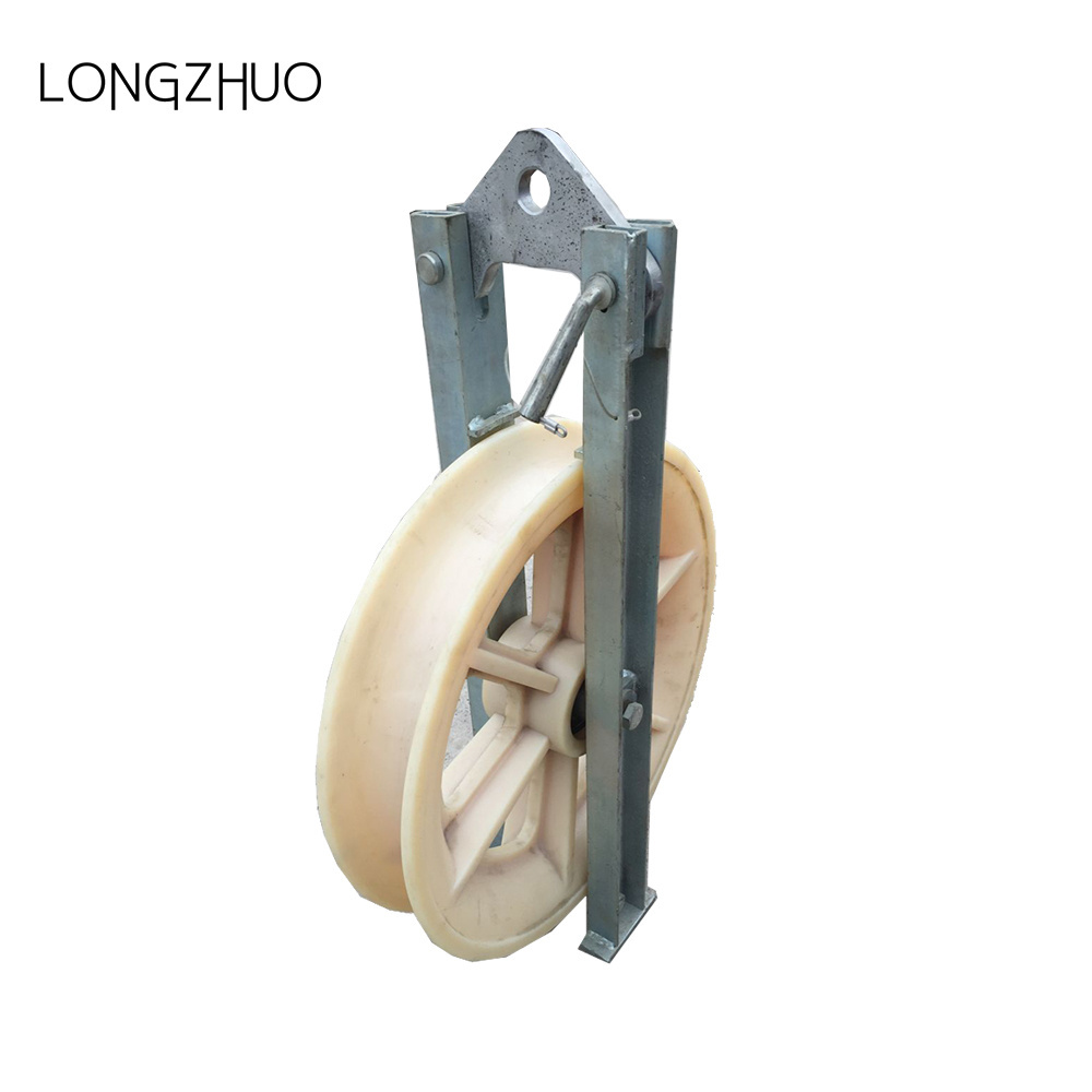 Hanging Roller Sliding Pulley Small Plastic Nylon Cable Rope Lifting Conveyors Pulley Wheels