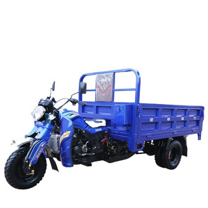 Cheap Petrol Three Wheel Cargo Tricycle Motorcycle 5 Wheel Trike Petrol Motorcycle