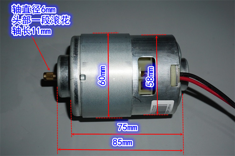 Johnson 800W Carbon Brush Power Motor DC 12V 18V 24V 19000RPM High Speed Double Ball Bearings for Electric Tool Saw Lawn Mower