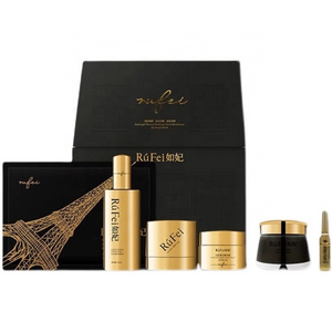 RUFEI Small Black House Therapy Skin Care Set for Face Firming Anti-aging Wrinkle Removal