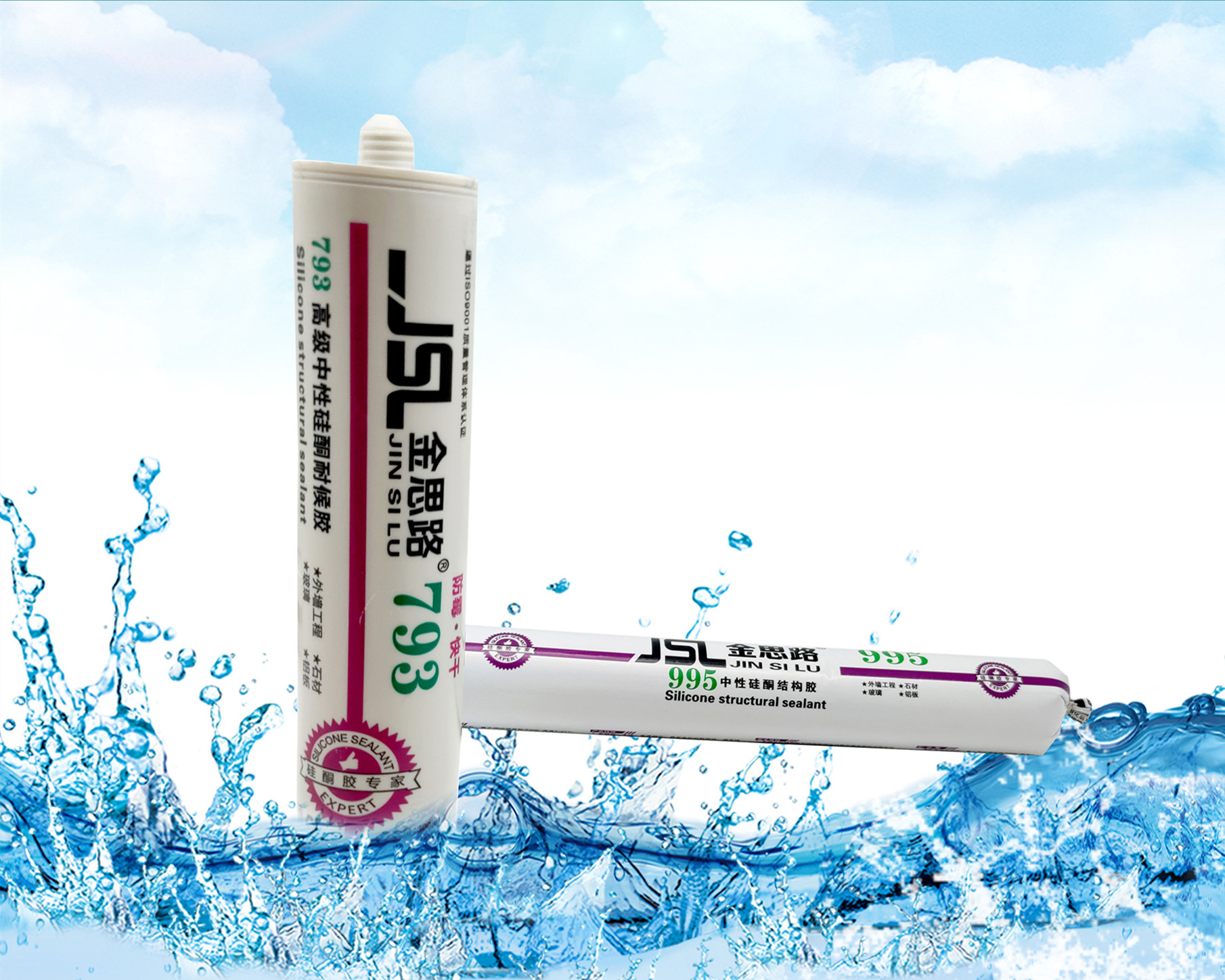 high-performance structural adhesion neutral silicone sealant structural curtain wall waterproof adhesive