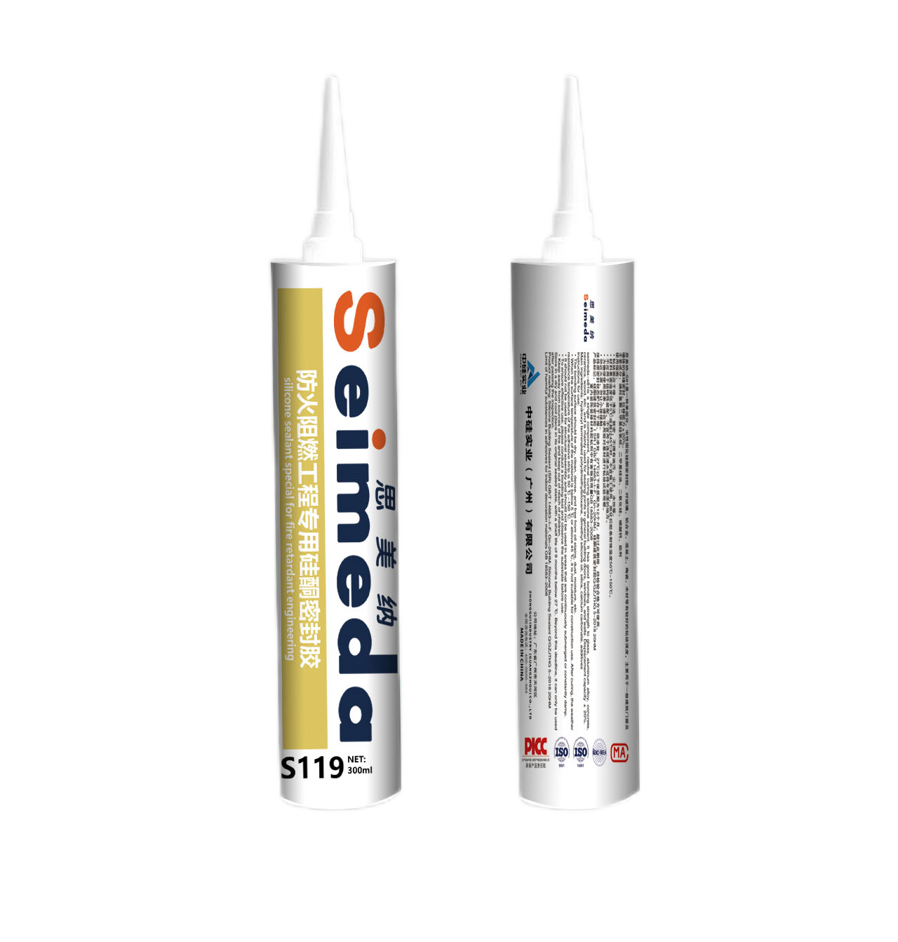 Highquality neutral silicone sealant for bonding glass, used in door and window factories, home decoration industry glue