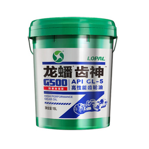 LOPAL API  gasoline engine oil 5w-30 15w-40 20w-50