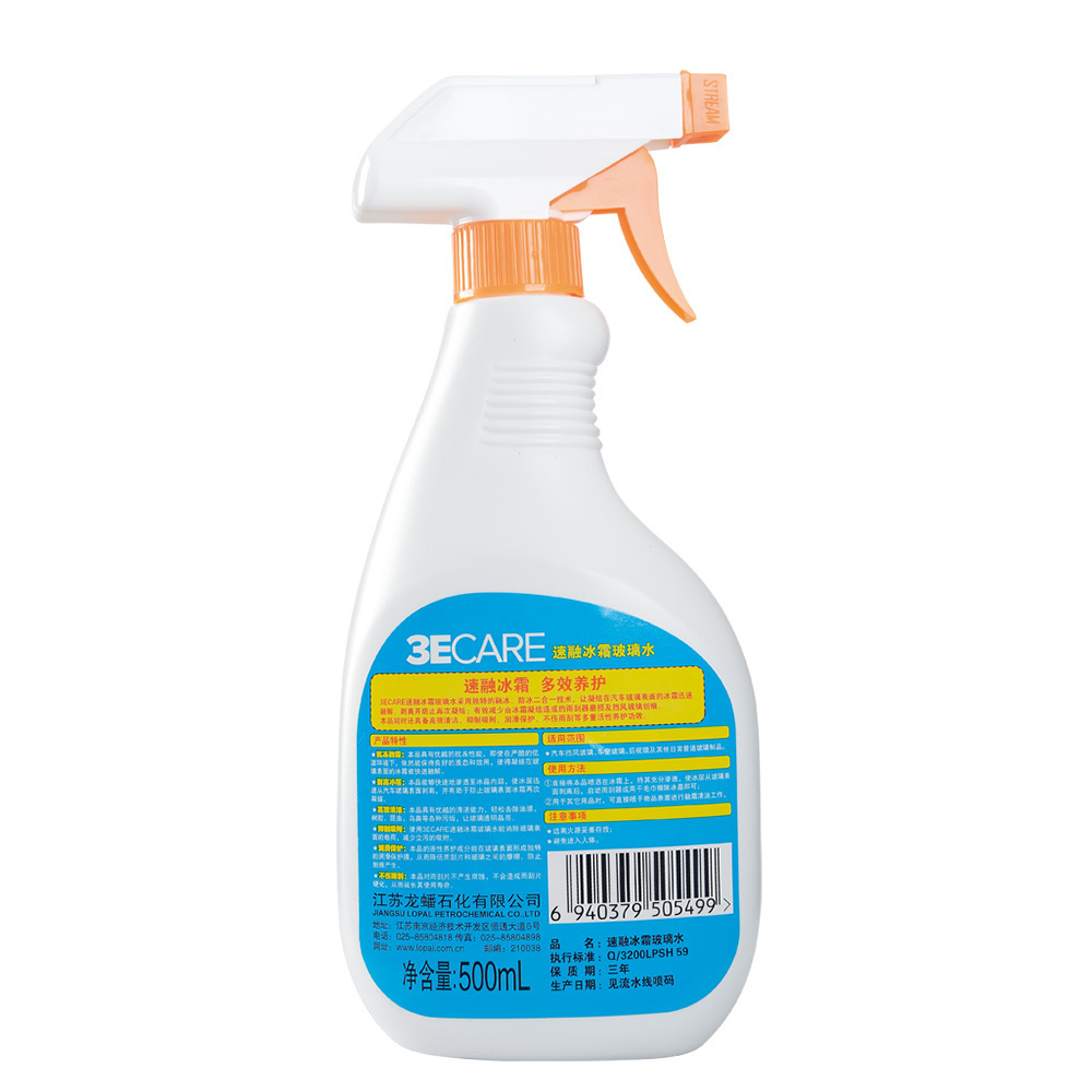 Best price washer Fluid or Glass liquid Cleaner for Car Windshield