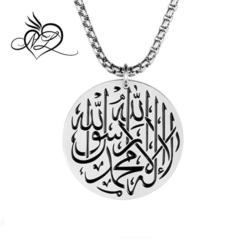 Men's Stainless Steel Round Muslim Shahada Islam Allah Pendant Necklace with Chain Gold Silver