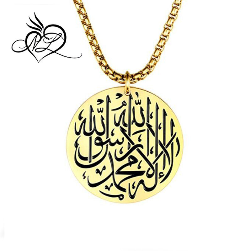 Men's Stainless Steel Round Muslim Shahada Islam Allah Pendant Necklace with Chain Gold Silver