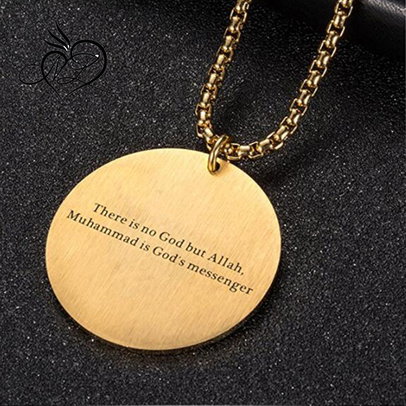 Men's Stainless Steel Round Muslim Shahada Islam Allah Pendant Necklace with Chain Gold Silver