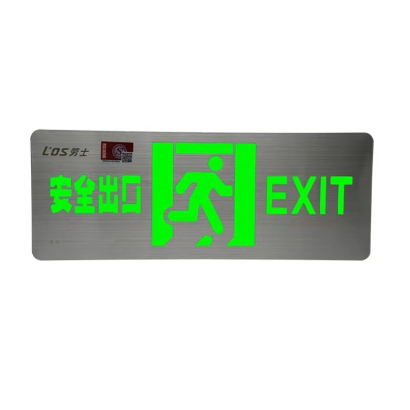 high quality  Customized  Emergency lamp LED emergency lighting fire exit signs