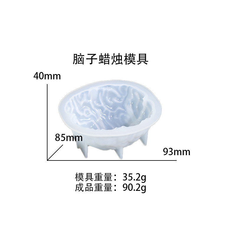 M4200 Geometric Silicone Mold Human Brain Bubble Candle Silicone Mold Wax Candle Making