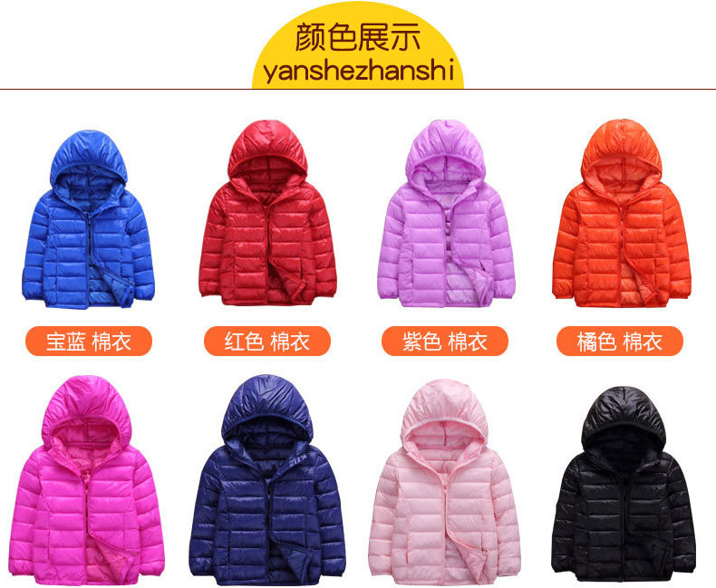 Hot 2-14 Years Children Jackets Winter Spring Fall Coat Toddler Outerwear Boys Girls Kids Hood Down Jackets kids Teenage Coat