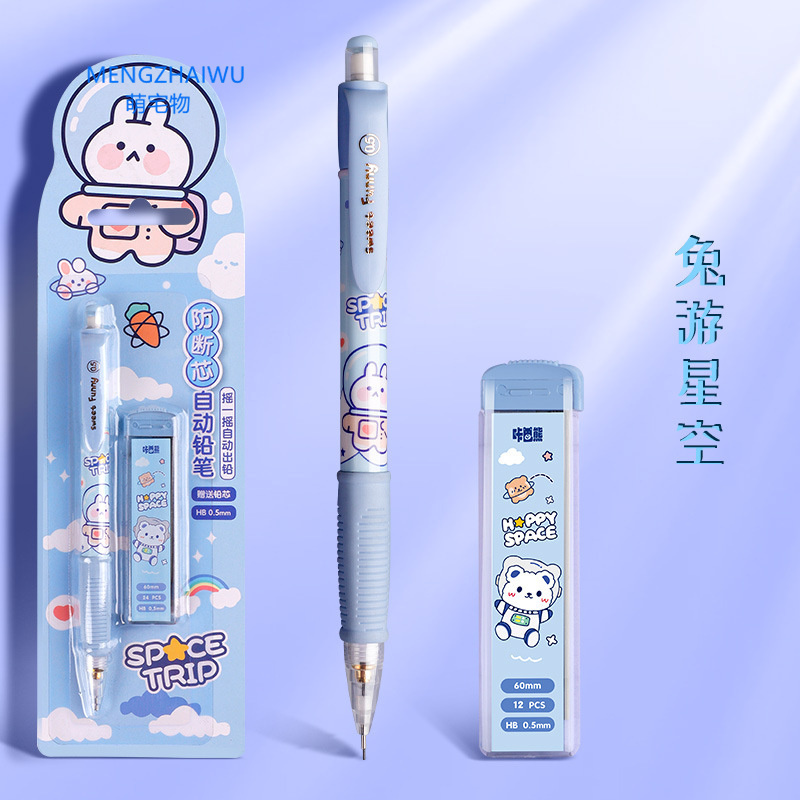 School stationery set for children gift cartoon mechanical pencil 0.5mm sweet girls plastic cute korean mechanical pencils