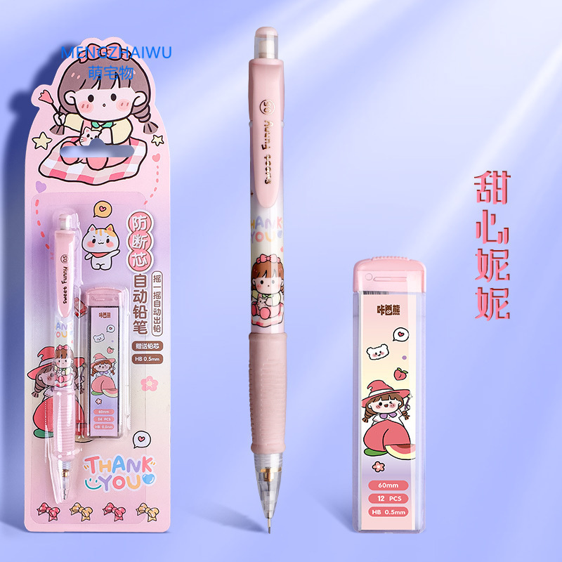 School stationery set for children gift cartoon mechanical pencil 0.5mm sweet girls plastic cute korean mechanical pencils