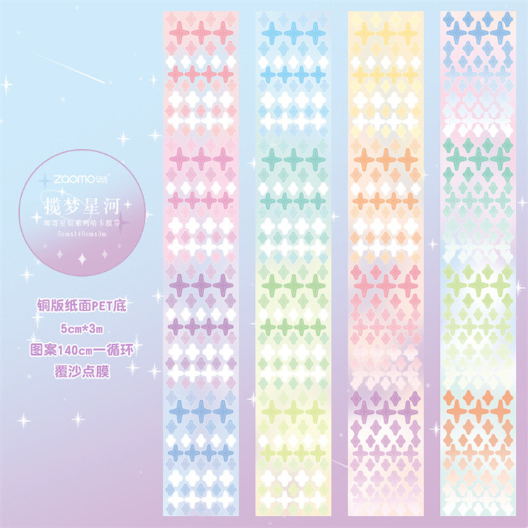 Washi masking tape suppliers Star series laser Decorative stickers  pink washi tape