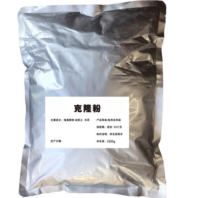 2023 New products  DIY Hand Printing Alginate Mold Kits For Couple Gift