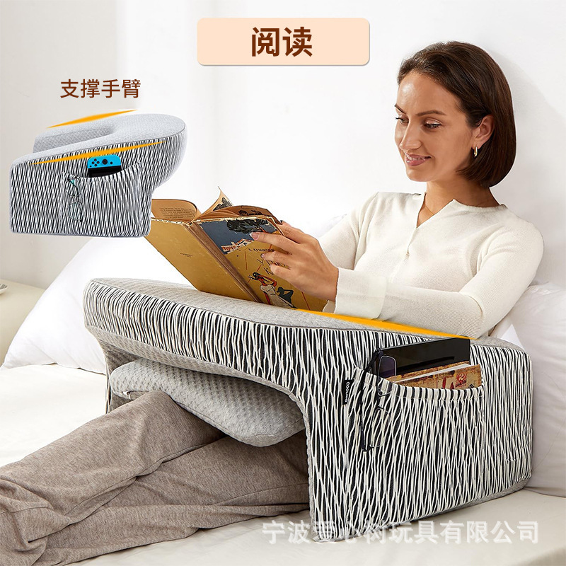 Customized cross-border soft bag table pillow reading foam bed pillow with pocket reading working memory bed pillow on sofa