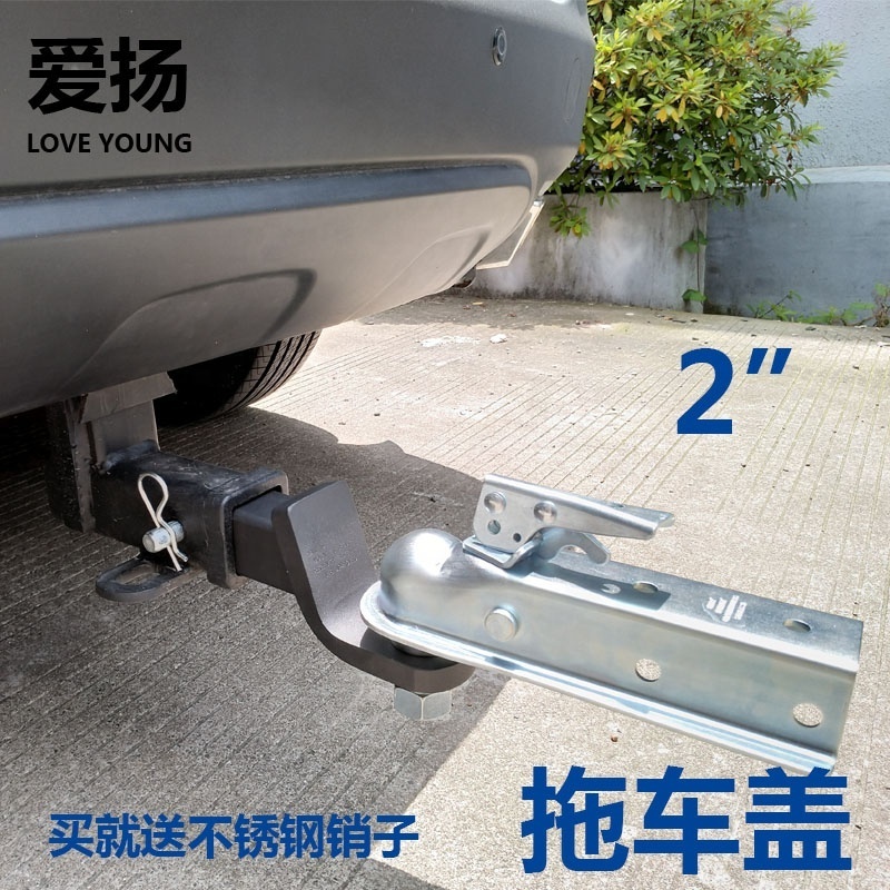 LOVEYOUNG high quality steel fit 2 inch /50mm trailer tube trailer coupler towing parts galvanized hitch mount coupler