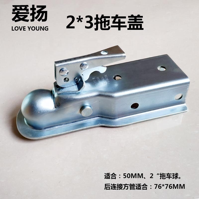 LOVEYOUNG high quality steel fit 2 inch /50mm trailer tube trailer coupler towing parts galvanized hitch mount coupler