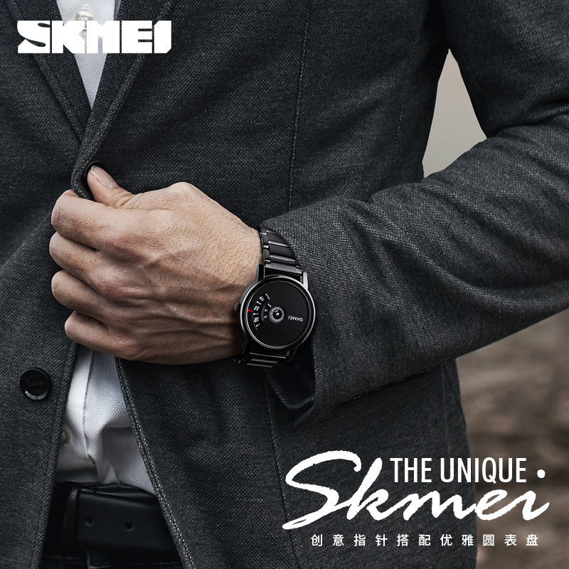 Light Luxury Personalized Business Men's Watch SKMEI 1260 Creative Fashion Watch Student Digital Quartz Wristwatch