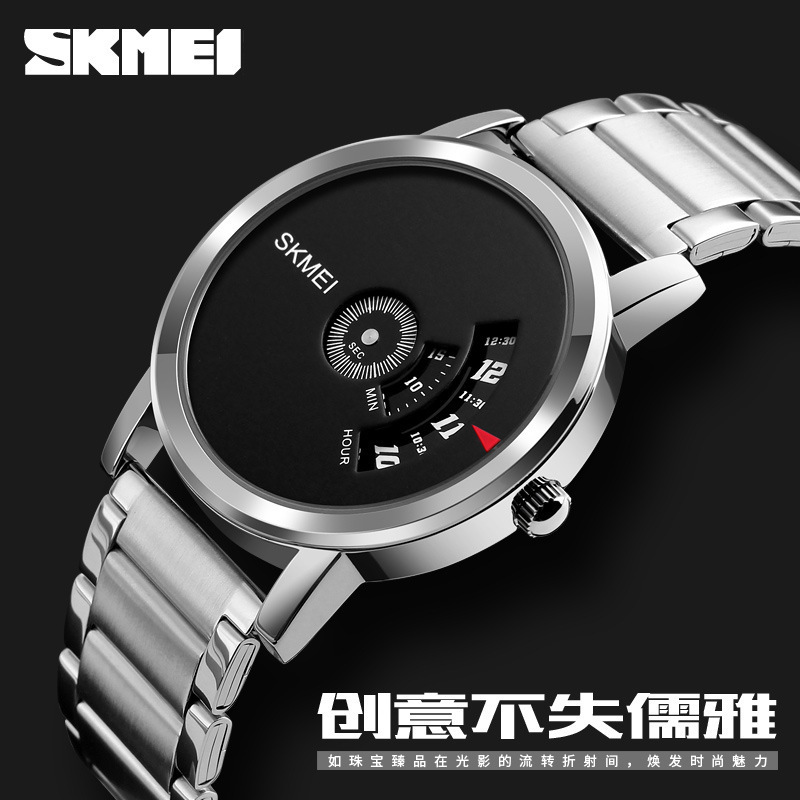 Light Luxury Personalized Business Men's Watch SKMEI 1260 Creative Fashion Watch Student Digital Quartz Wristwatch