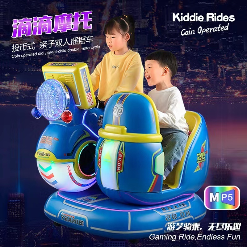 LYER3111 motorbike kiddie ride on, MP5 kiddie ride on car, coin operated kiddie rides for sale on stock