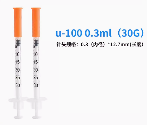 Disposable Medical Grade Insulin Syringe for insulin pen 0.3ml 0.5ml