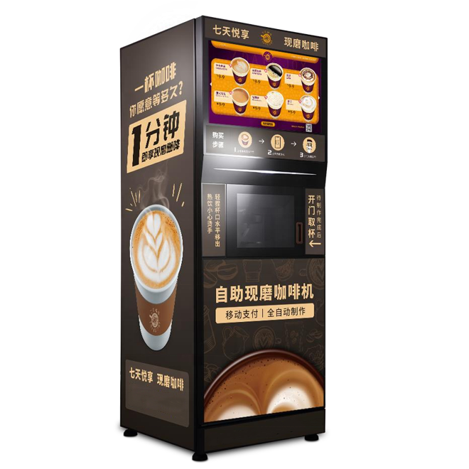 Custom Packaging Fresh Ground Coffee vending Machine With Cloud Intelligent Management System