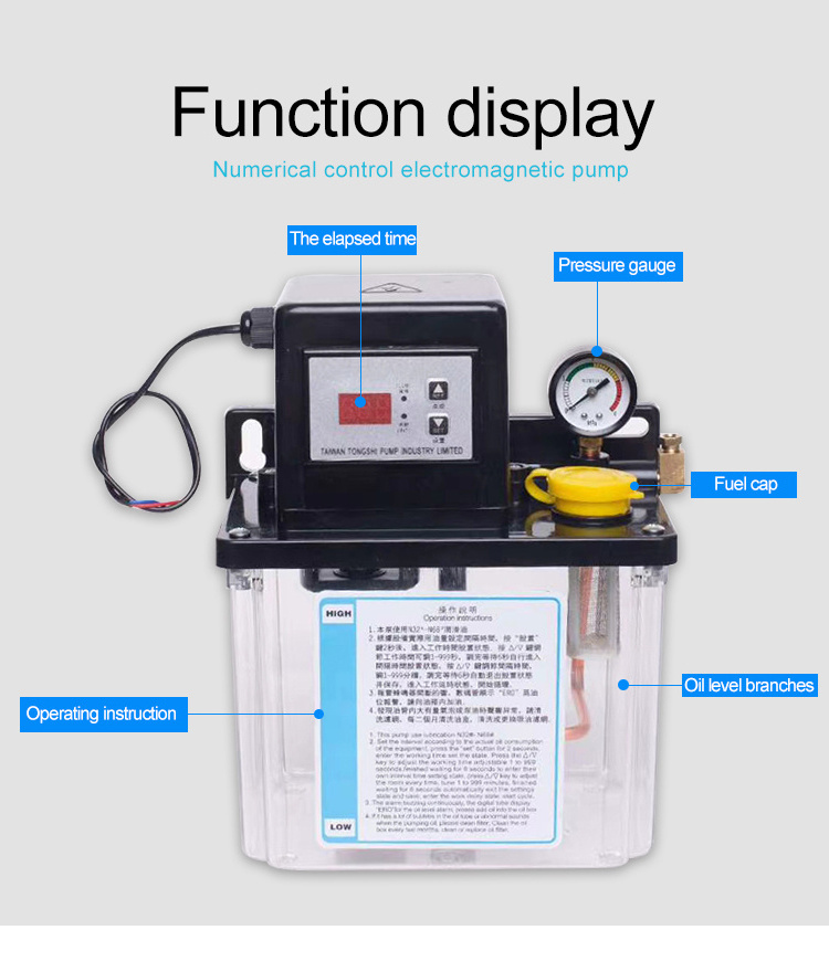 automatic electric oil pump  220V gear pump 2L single display oil lubrication pump for CNC lathe