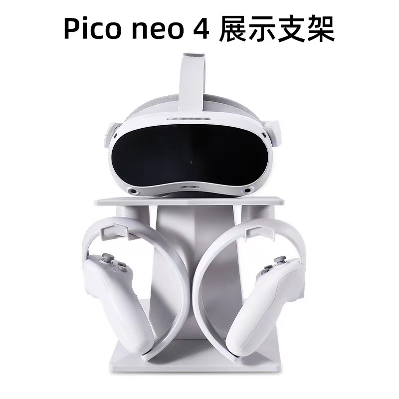 For Pico 4 VR Headset Storage Stand For PSVR Display Stand VR Glasses Stand Holder