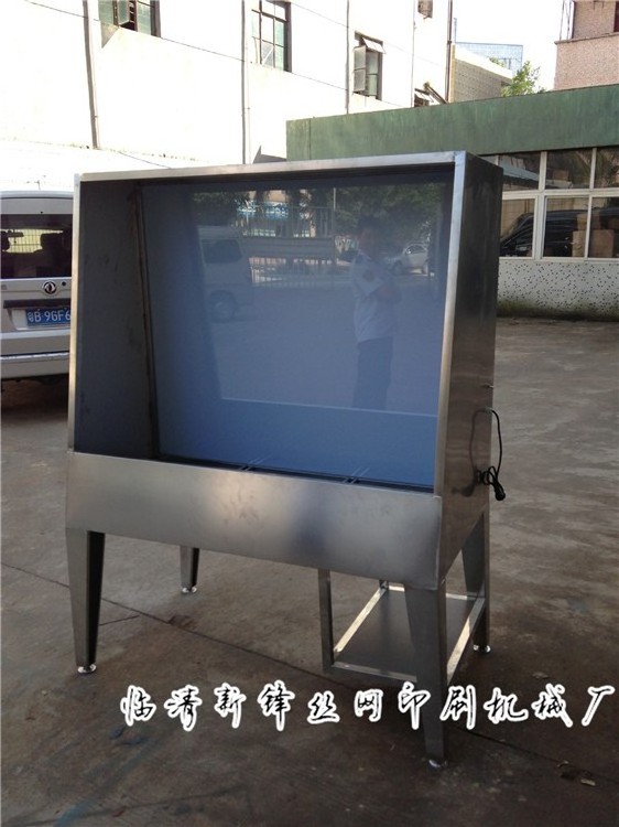 high pressure screen stencil washing booth