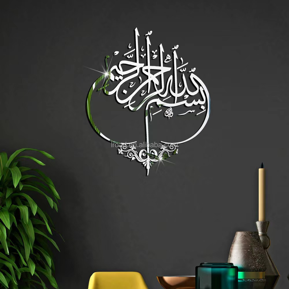 Islamic Moslem Acrylic Mirror Sticker Art Word Cultural Background Wall Decoration Self-adhesive Wall Sticker Decoration