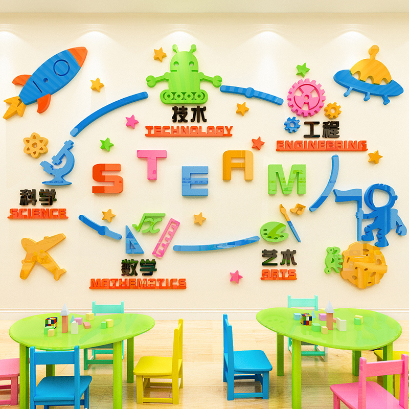 School Education Inspirational Stickers 3D Children's Programming Science Training Class Wall Decoration Acrylic Stickers