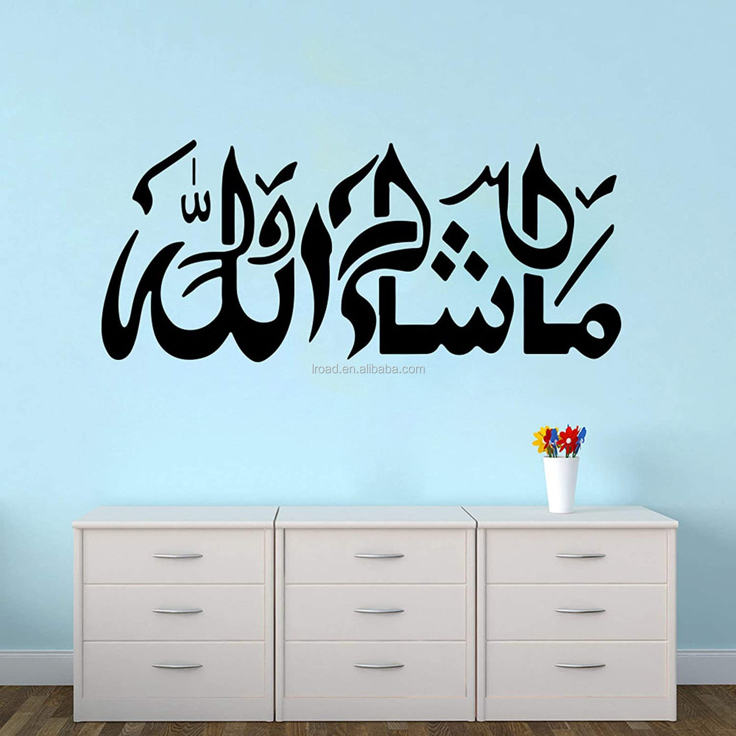 slamic Muslim Allah Wall Sticker Bedroom Living Room Decor-- Mashallah