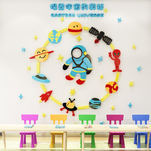 cartoon universe wall sticker star planet solar system space astronaut rocket acrylic 3D sticker classroom wall decoration