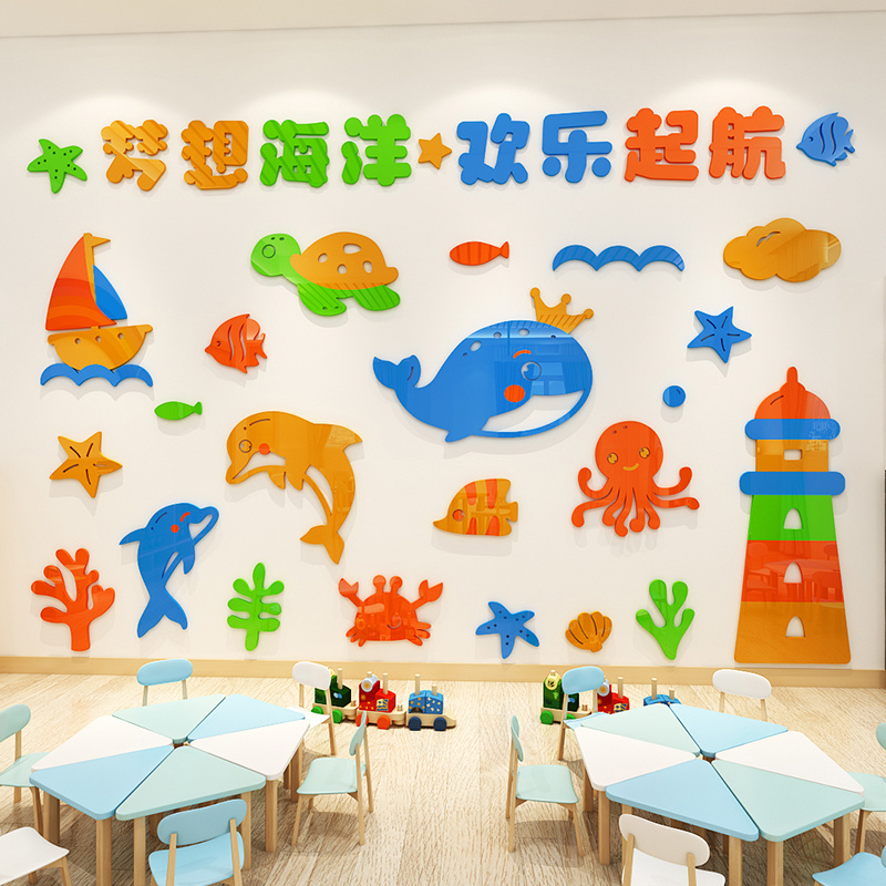 Marine Animal World Dolphin lighthouse kids room kindergarten decorative wall sticker shark 3D Acrylic Sticker