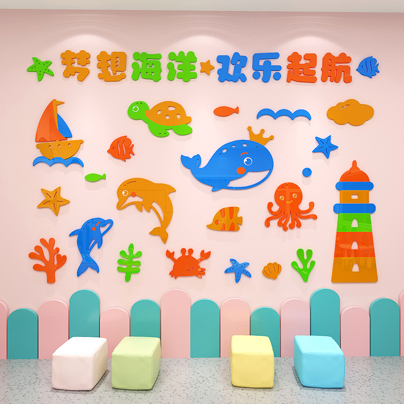 Marine Animal World Dolphin lighthouse kids room kindergarten decorative wall sticker shark 3D Acrylic Sticker