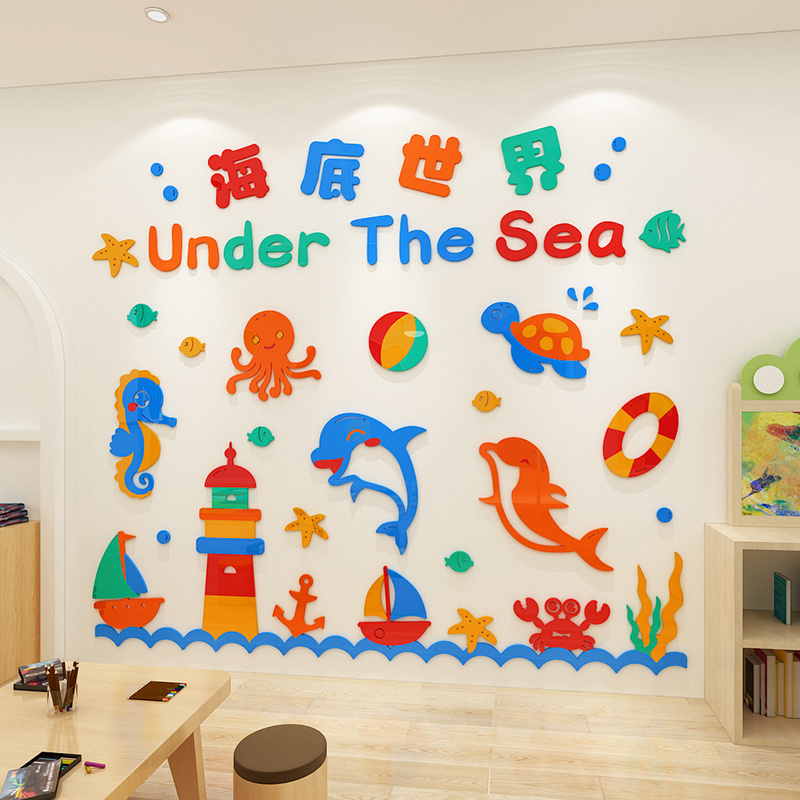 Marine Animal World Dolphin lighthouse kids room kindergarten decorative wall sticker shark 3D Acrylic Sticker