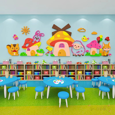 Cartoon Mushroom House Rabbit Fairy Tale House Acrylic Environmental Protection Wallpaper Decoration Kindergarten Classroom