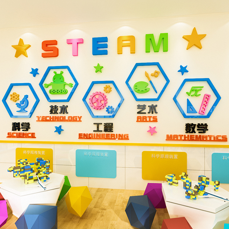 School Education Inspirational Stickers 3D Children's Programming Science Training Class Wall Decoration Acrylic Stickers