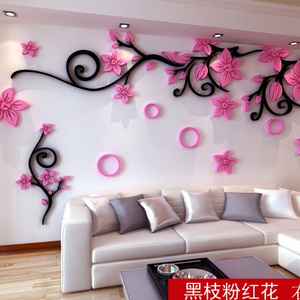 Modern flower design living room/TV background wall 3D flower sticker wall decoration